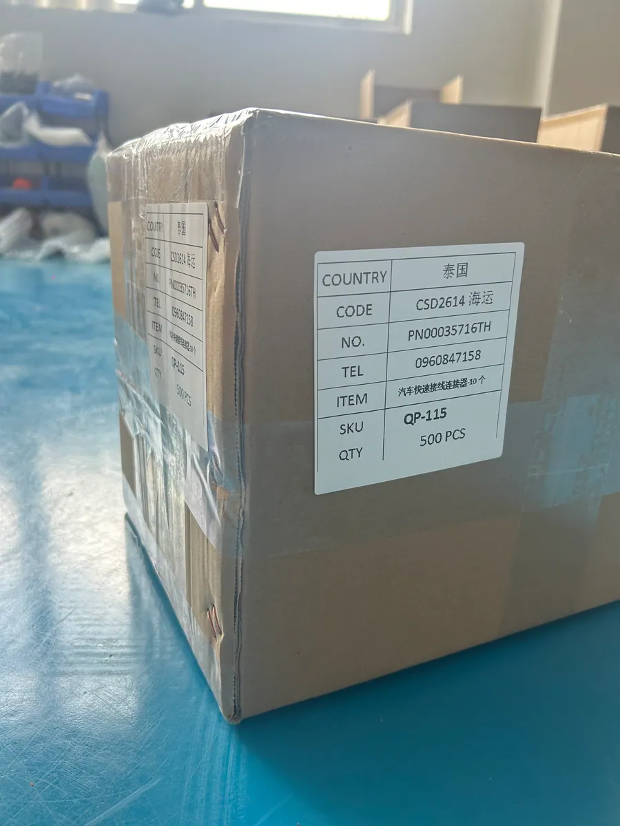 Connector Packing Record 01