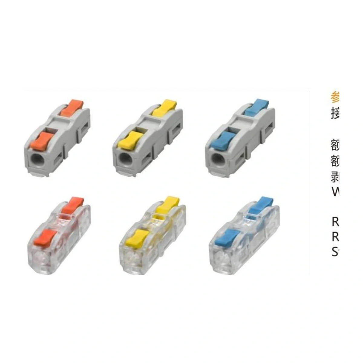 LC-411 Color Series